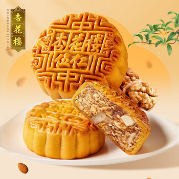 杏花楼 月饼 广式月饼五仁月饼散装中秋节月饼 中华上海特产 100g全利兔-实时优惠快报