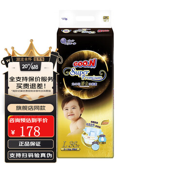 GOO.N 大王 光羽鎏金系列 纸尿裤 L36片全利兔-实时优惠快报