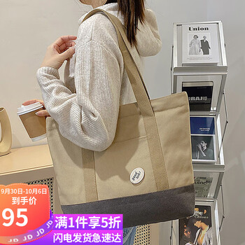 京东PLUS：YUYULA 包包女包帆布包女大容量轻奢单肩包通勤休闲托特包简约腋下包布包品牌小众百搭高级感女生闺蜜生日礼物送女友老婆女朋友实用走心服饰鞋包类商品-全利兔-实时优惠快报