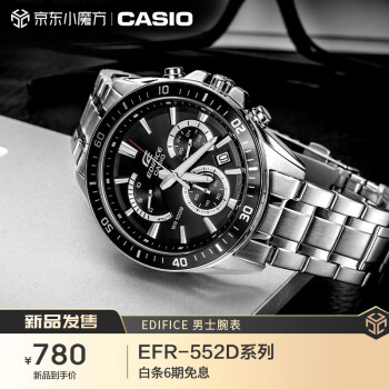 卡西欧（CASIO）手表 EDIFICE系列时尚商务防水石英男表 EFR-552D-1A