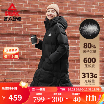PEAK 匹克 RIGHT中长款羽绒服保暖外套男女同款 DF534220运动户外类商品-全利兔-实时优惠快报