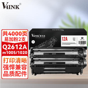 V4INK q2612a׼ӷ2֧װ(ûm1005hp 1020plus 1022 1010 1018 3015 3050lbp2900 3000)