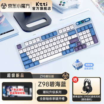 KZZI 珂芝 Z98 潮玩版 三模机械键盘 94键 相聚轴数码类商品-全利兔-实时优惠快报