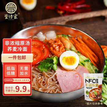 限地区、plus会员:壹传食 原汤荞麦冷面 545g ＊8件食品类商品-全利兔-实时优惠快报