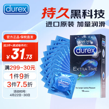 ˹Durexӳʱȫ׿г־װ׼ƷȤԭװ10ֻװ ԭװ