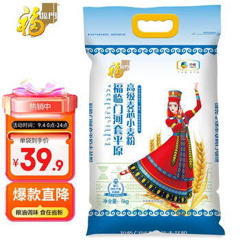福临门 河套平原高级麦芯小麦粉 5kg食品类商品-全利兔-实时优惠快报