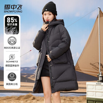 雪中飞 女士长款羽绒服服饰鞋包类商品-全利兔-实时优惠快报