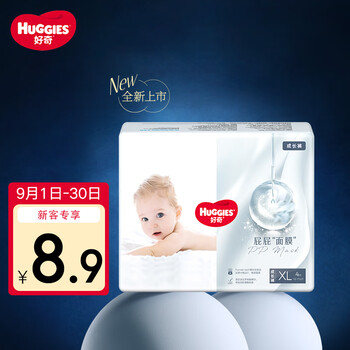 HUGGIES 好奇 屁屁面膜纸尿裤NB/S/M/L码4片拉拉裤L/XL码4片母婴玩具类商品-全利兔-实时优惠快报