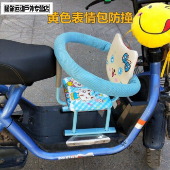 电动车前置儿童座椅小孩车座前置宝宝通用小安全座椅电瓶车蓝色卡通