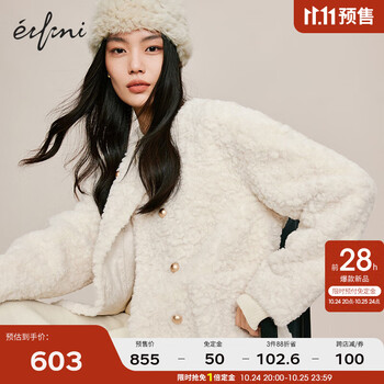 eifini 伊芙丽 女士小香风短款毛外套 1EA912411服饰鞋包类商品-全利兔-实时优惠快报