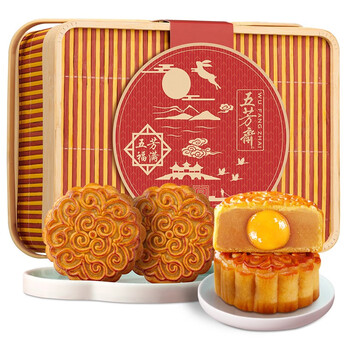 五芳斋 中华中秋节竹篮月饼礼盒装广式蛋黄莲蓉月饼礼篮子福满欢沁 福满月饼礼篮640克（单层）食品类商品-全利兔-实时优惠快报