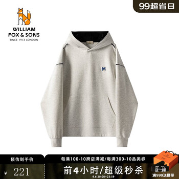 京东PLUS：William fox&sons 男士卫衣 WF332106全利兔-实时优惠快报