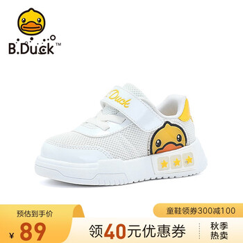 B.Duck 小黄鸭 儿童板鞋母婴玩具类商品-全利兔-实时优惠快报