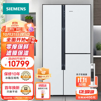 SIEMENS 西门子 KA96FA12TI 混冷T型对开门冰箱 569L 白色家电类商品-全利兔-实时优惠快报