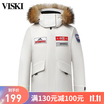 VISKI 羽绒服男冬季外套男白鸭绒保暖加厚青少年中长款宽松运动三防大衣 白色 XL服饰鞋包类商品-全利兔-实时优惠快报
