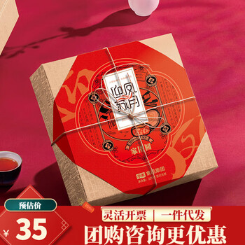 Huamei 华美 月饼礼盒迎凤家团圆 320g食品类商品-全利兔-实时优惠快报