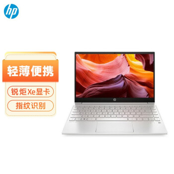 惠普HP 星13 13英寸高性能轻薄笔记本电脑(11代i5-1155G7 16G 512G 背光键盘 指纹识别 1.3kg轻机身 月光银)