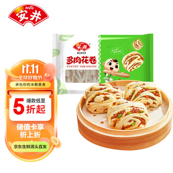Anjoy 安井 多肉花卷 480g 8只 葱香肉馅食品类商品-全利兔-实时优惠快报