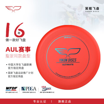 ̣YIKUN DISCS175g޷̻˶רҵɵ