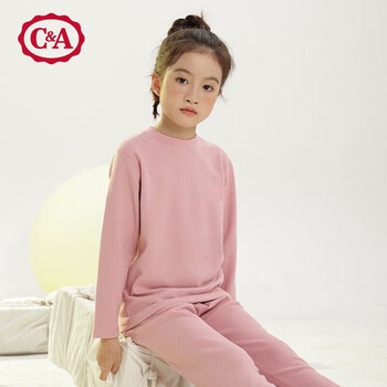 C&A 西雅衣家 儿童秋衣秋裤内衣套装（A类）母婴玩具类商品-全利兔-实时优惠快报