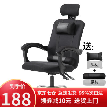舒客艺家 电脑椅 办公椅子电竞椅家用人体工学网布椅主播椅子 靠背椅 转椅 黑色可躺