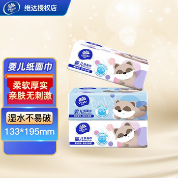 京喜特价APP、有券的上：维达 婴儿面巾抽纸 100抽*3包日用百货类商品-全利兔-实时优惠快报
