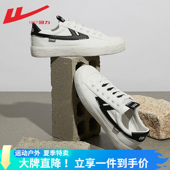 WARRIOR 回力 官方 帆布鞋男女鞋低帮经典秋季运动休闲鞋女小白鞋女板鞋子女 黑白色/665 37运动户外类商品-全利兔-实时优惠快报