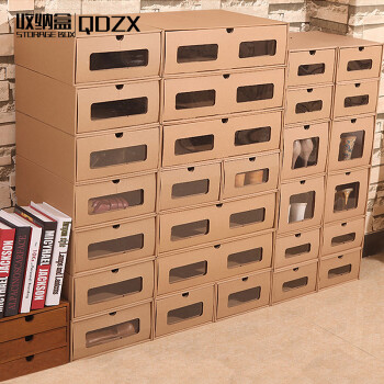 QDZX 单鞋2号10个装鞋盒鞋柜透明抽屉式纸盒整理盒加厚桌面收纳盒鞋子包装盒男女鞋盒收纳箱搬家纸箱储物盒
