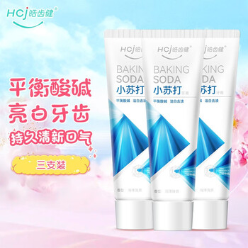 Hosjam 皓齿健 多效护理牙膏 小苏打洁白去渍120g*3美妆个护类商品-全利兔-实时优惠快报
