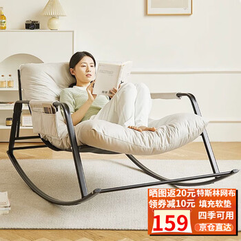 限移动端、京东百亿补贴：初学者 午休躺椅 双人位 米白+千鸟格家具家装类商品-全利兔-实时优惠快报