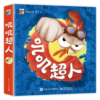 《叽叽超人》（全6册）文具图书类商品-全利兔-实时优惠快报