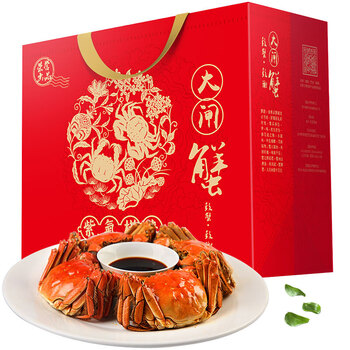 掌昕鲜 大闸蟹 全母蟹2.0-2.2两 8只食品类商品-全利兔-实时优惠快报