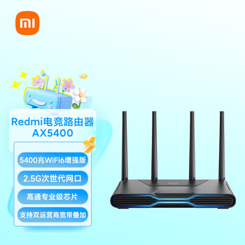 Redmi电竞路由器AX5400