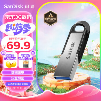  (SanDisk) 128GB  UCZ73 ȫ ٶд ѧϰ칫Ͷ Գ  USB3.0