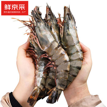 京东百亿补贴:鲜京采 巨型黑虎虾1kg（13-15只）食品类商品-全利兔-实时优惠快报