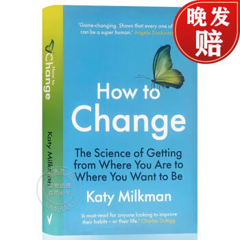 ֻ θı Ӣ澫װ How to Change: The Science of Getting from Where You Are to Where You Want to Be