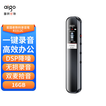  aigo¼R3312C 16Gһ¼רҵռ͸彵 ѧϰѵɷ ¼ MP3   ɫ