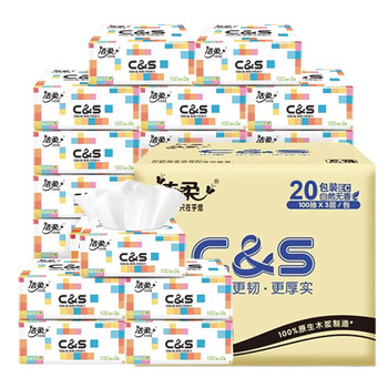 C&S 洁柔 抽纸巾布艺方格3层20包整箱发货面巾纸母婴用纸餐巾纸抽家庭装日用百货类商品-全利兔-实时优惠快报