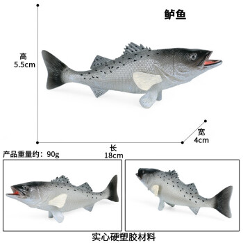 Oenux玩具鱼认物儿童假鱼仿真海洋淡水鱼模型动物三文食人金枪咸鱼水母 M-1133鲈鱼
