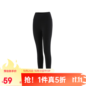 YANXUAN 网易严选 女士修身打底裤服饰鞋包类商品-全利兔-实时优惠快报