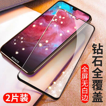 华为荣耀Play3e,华为荣耀play3 【2片装】骆尊 华为荣耀play3钢化膜防窥膜荣耀play3e抗蓝光全覆盖