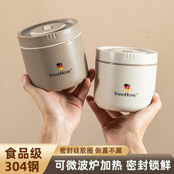 沃德百惠 A08160 不锈钢保温饭盒 600ml 日用百货类商品-全利兔-实时优惠快报