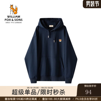 William fox&sons 威廉福克斯重磅加厚一体绒保暖卫衣面料连帽小狐狸刺绣休闲卫衣男 藏青色 L/50服饰鞋包类商品-全利兔-实时优惠快报