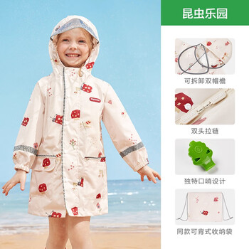 kocotree kk树 树儿童雨衣男女童小学生雨披防雨服幼儿园上学专用宝宝中大童雨衣 昆虫乐园 S：建议2-3岁母婴玩具类商品-全利兔-实时优惠快报