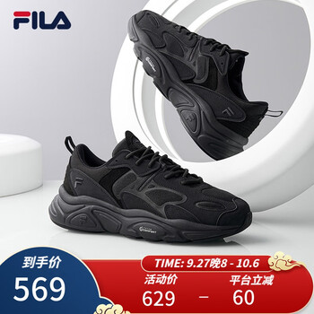 FILA 斐乐 Heritage Running系列 MARS II 男子跑鞋 F12M141116F-BK 黑色 40运动户外类商品-全利兔-实时优惠快报