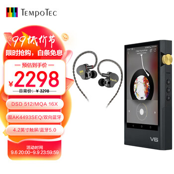 TEMPOTEC 节奏坦克 变奏曲V6星爵快乐套装 安卓HIFI无损音乐播放器 硬解DSD 512，MQA16X展开，双向蓝牙双解码平衡输出全利兔-实时优惠快报