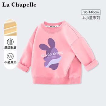 La Chapelle 儿童卫衣母婴玩具类商品-全利兔-实时优惠快报