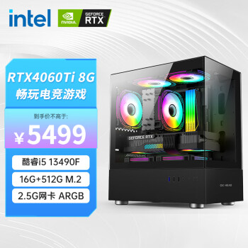 Ӣض12400F/4060Կ13600KF/7500F 6750GREװ/7800X3DϷ羺ֱװ 13490F|16G|512G|4060Ti