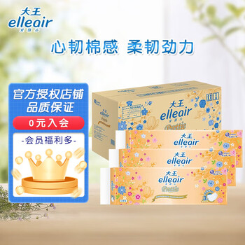 大王爱璐儿 简绒系列 有芯卷纸 12卷*3提日用百货类商品-全利兔-实时优惠快报