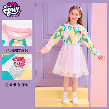 小马宝莉 女童网纱公主裙秋装2023新款儿童甜美洋气长袖拼接连衣裙 彩色 130母婴玩具类商品-全利兔-实时优惠快报